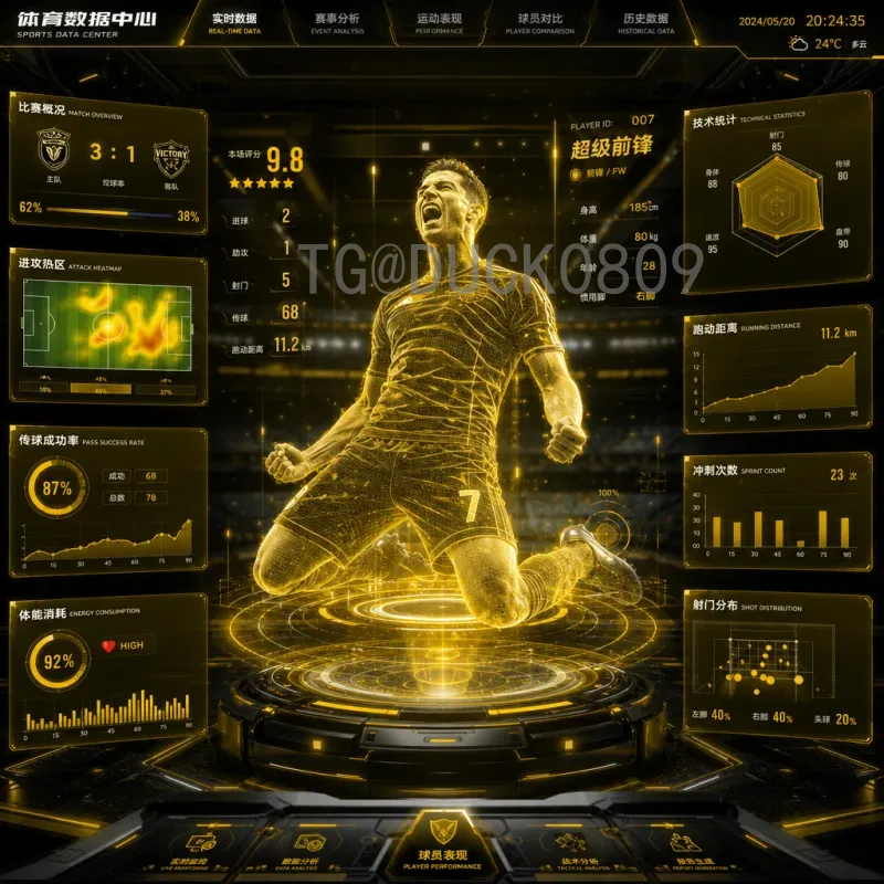 2026年世界杯淘汰赛规则详解：从32强到冠军的晋级之路