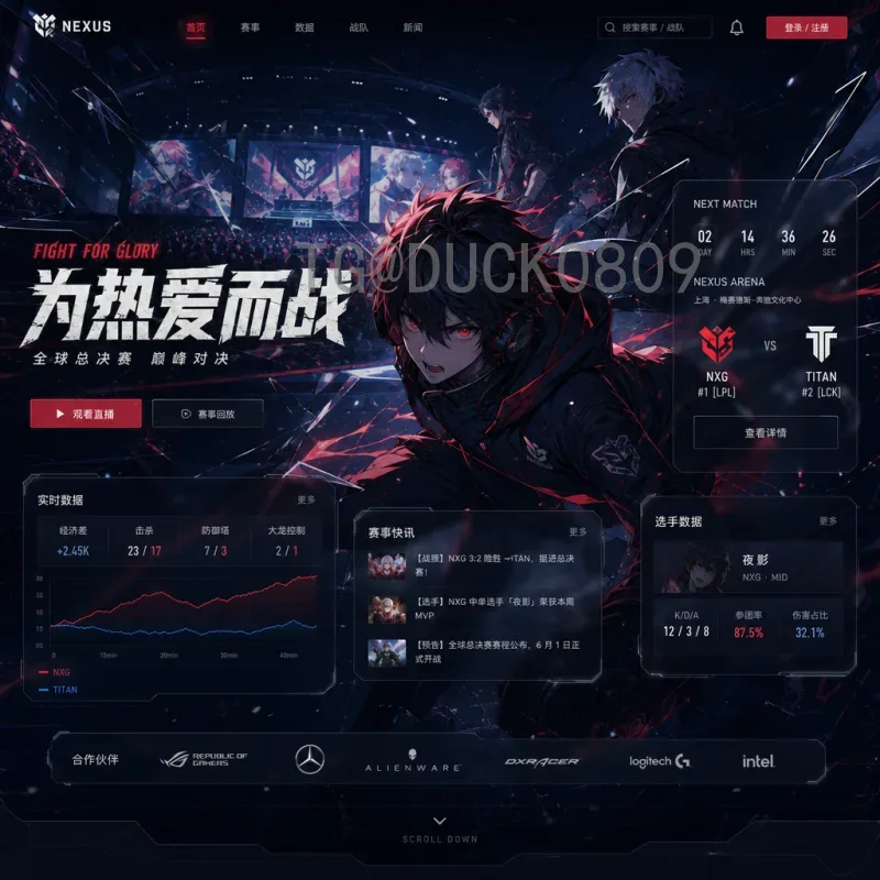 2026美加墨世界杯实时积分榜深度分析：各大洲预选赛格局与出线形势