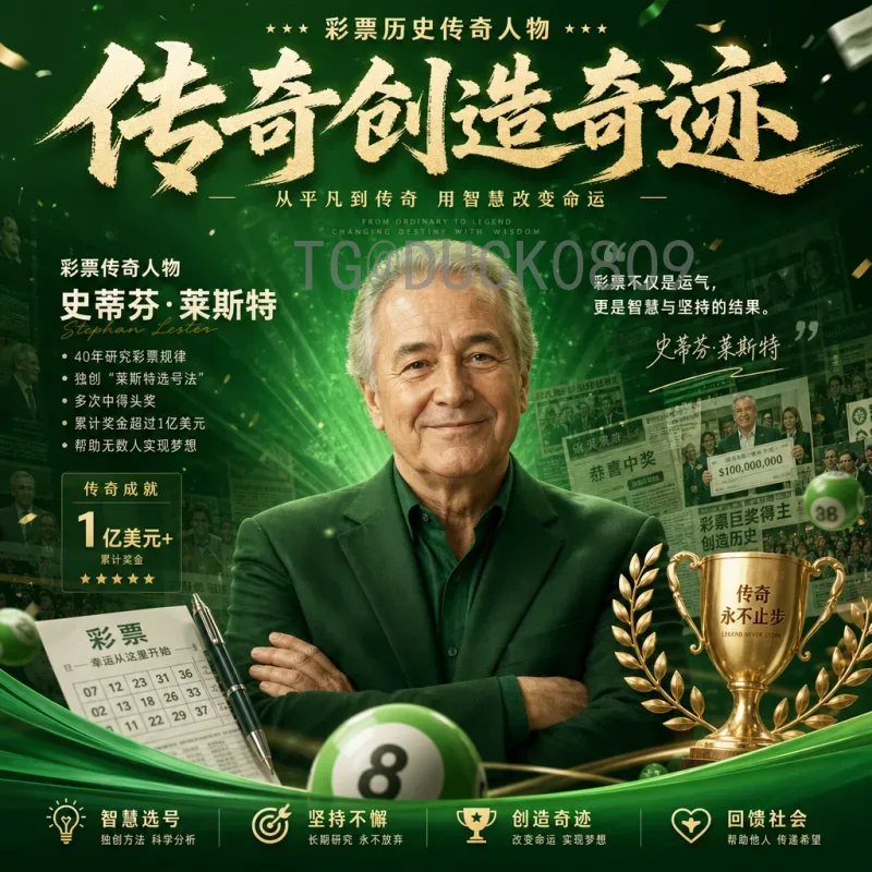 最新2026年美加墨世界杯决赛场馆在哪里？揭秘大都会体育场